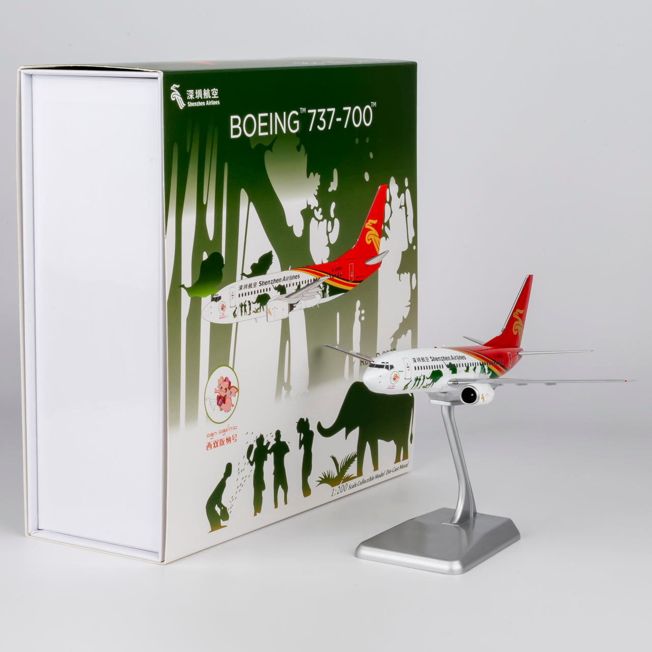 1/200 Shenzhen Airlines Boeing 737-700 B-2669 NG05036 - cover